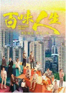 免费观看电视剧 庆余年2 古装权谋